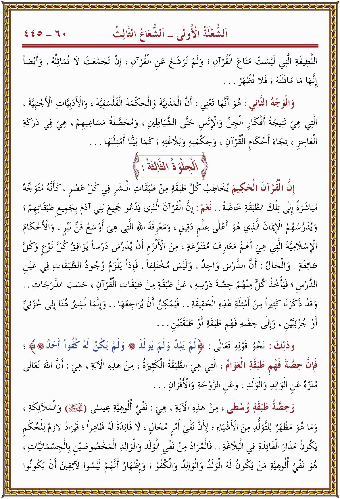 الصورة غير موجودة حاليا