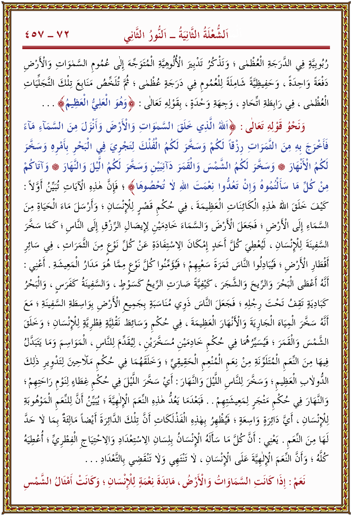 الصورة غير موجودة حاليا