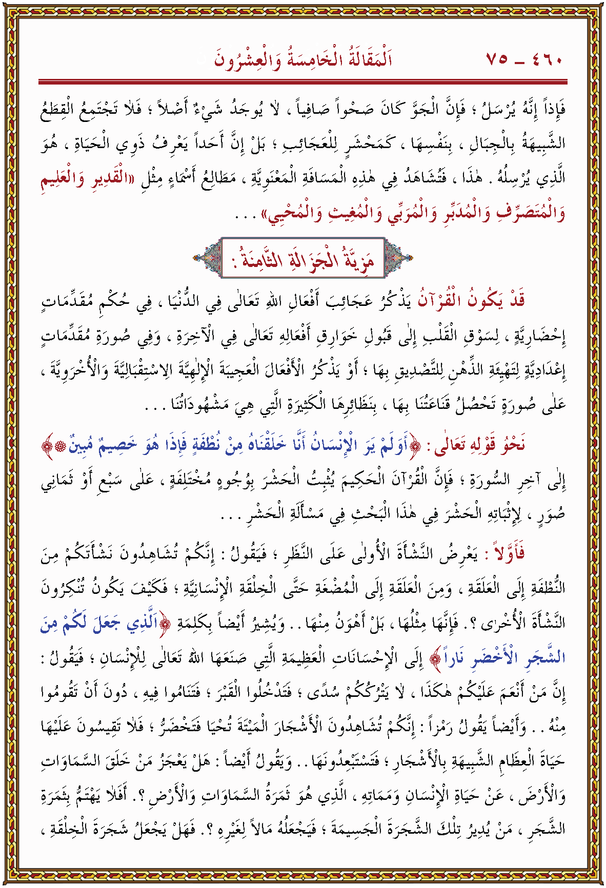 الصورة غير موجودة حاليا