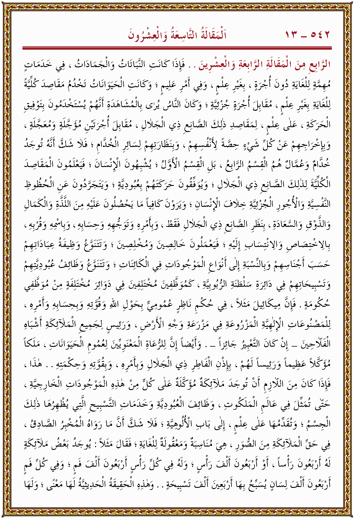 الصورة غير موجودة حاليا