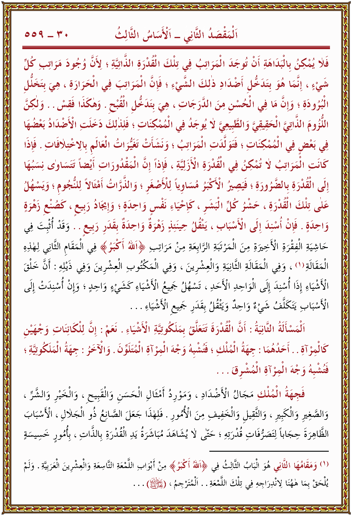 الصورة غير موجودة حاليا