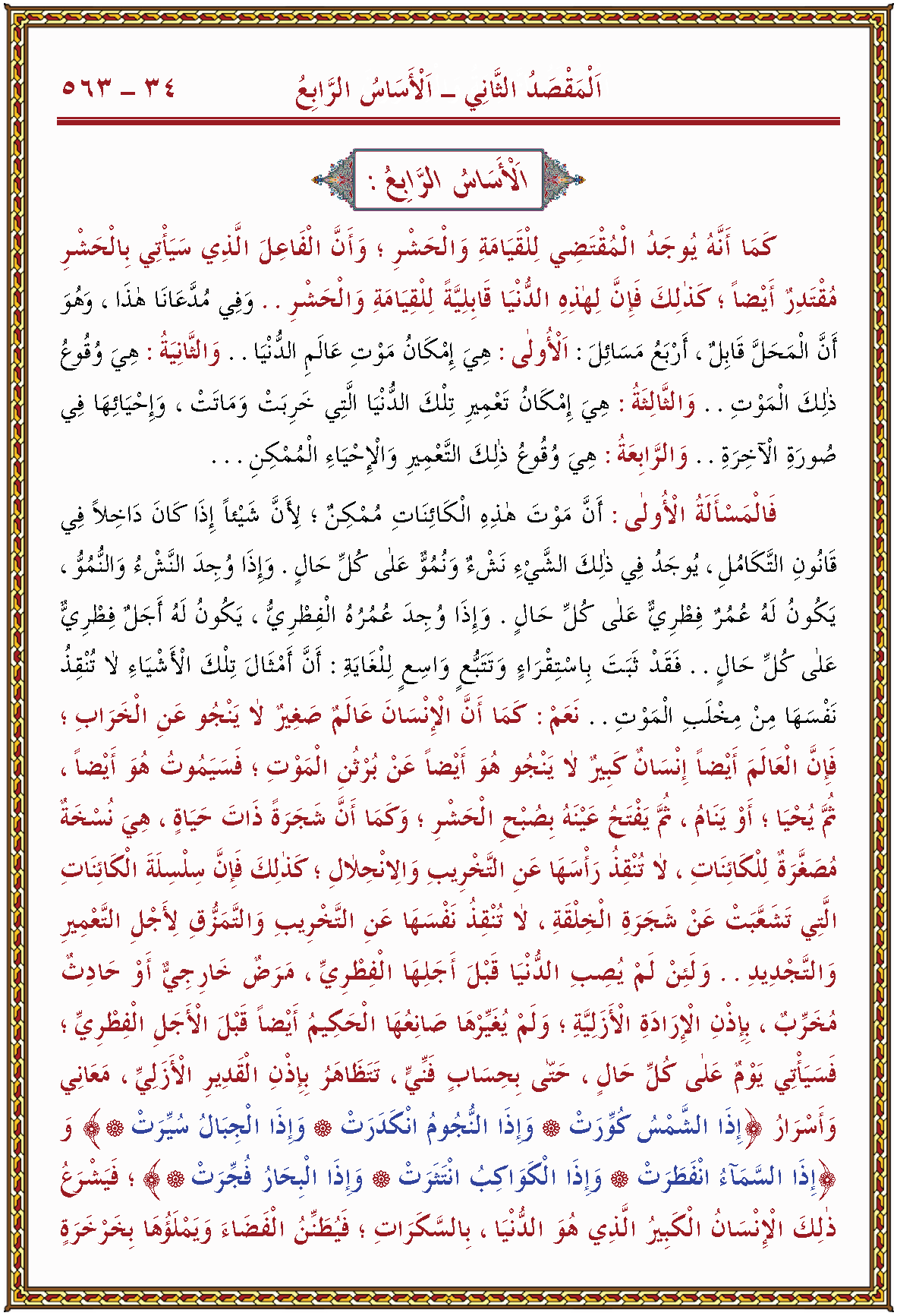 الصورة غير موجودة حاليا