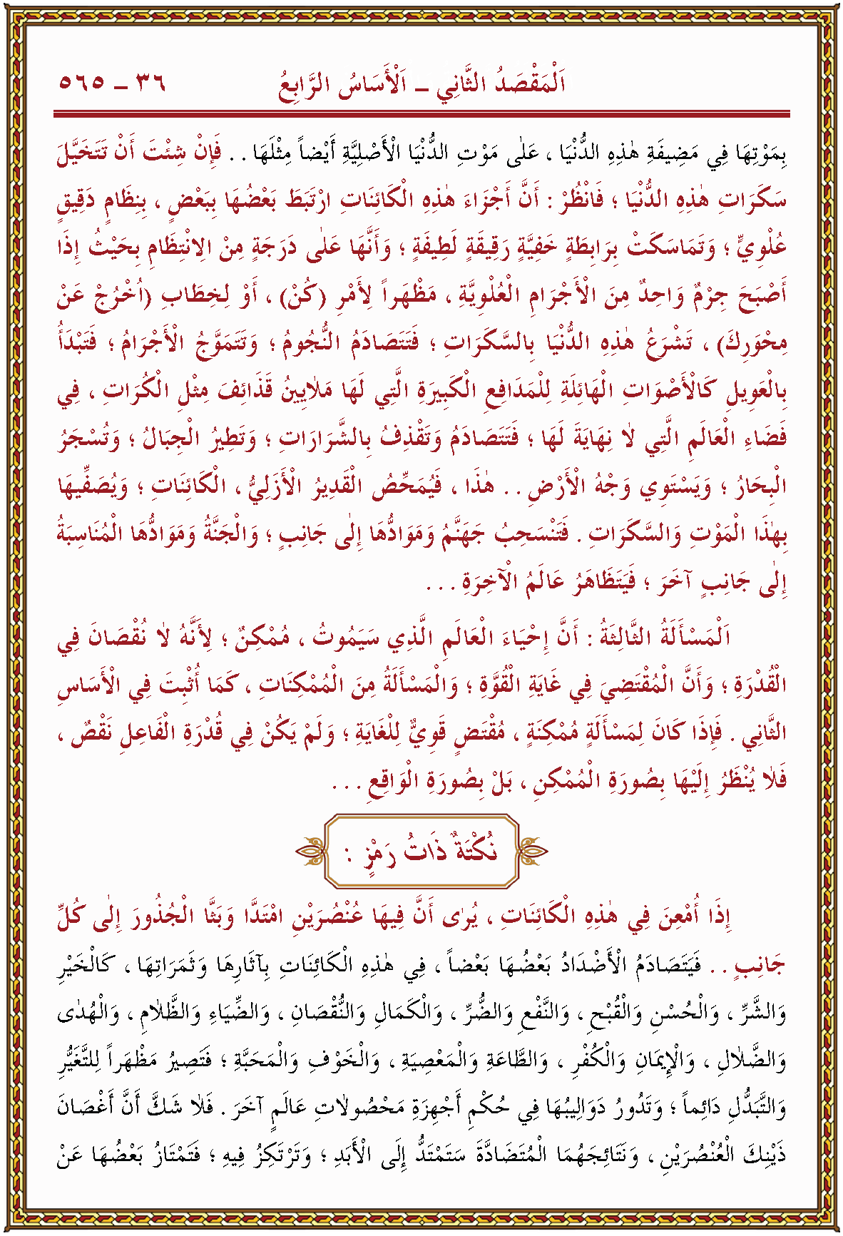 الصورة غير موجودة حاليا