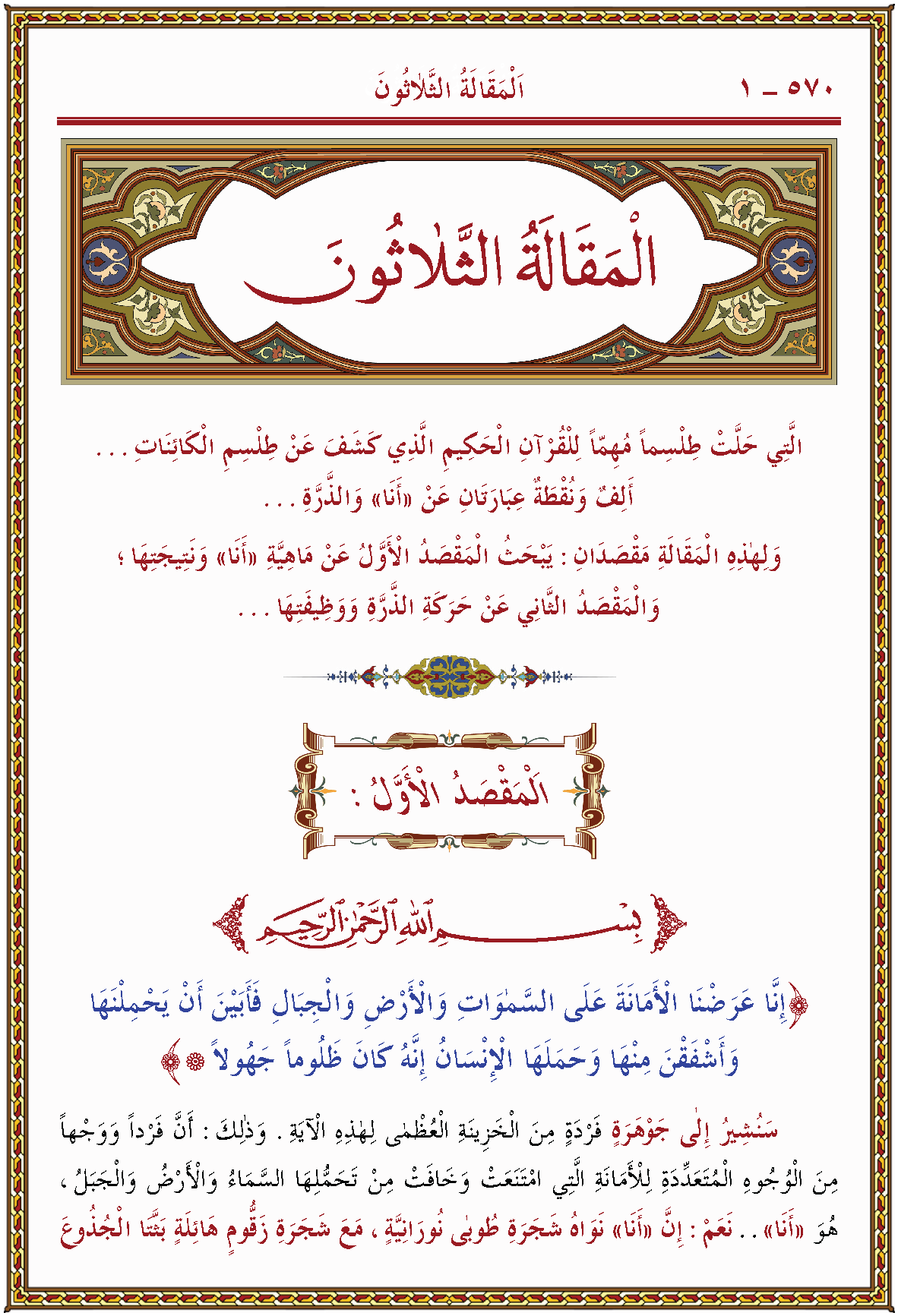 الصورة غير موجودة حاليا