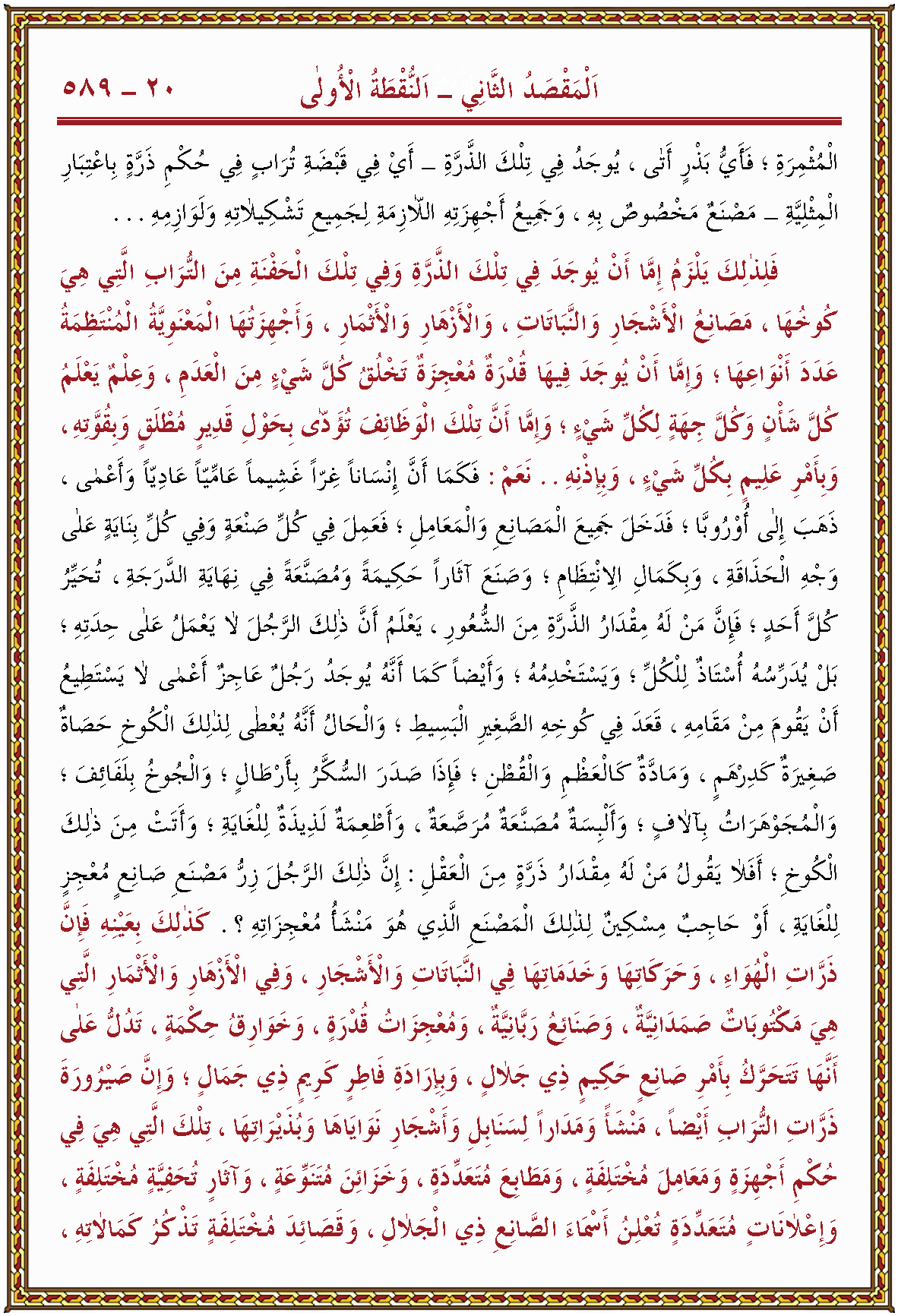 الصورة غير موجودة حاليا