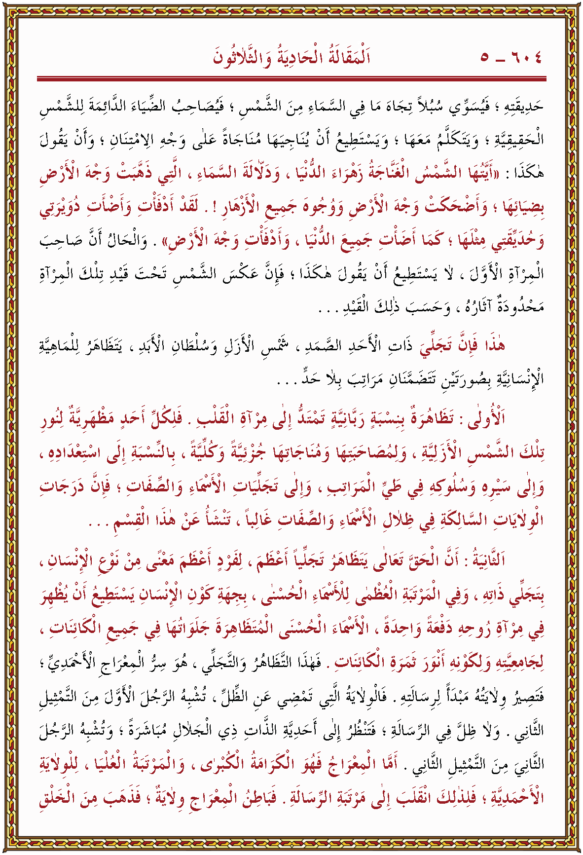 الصورة غير موجودة حاليا