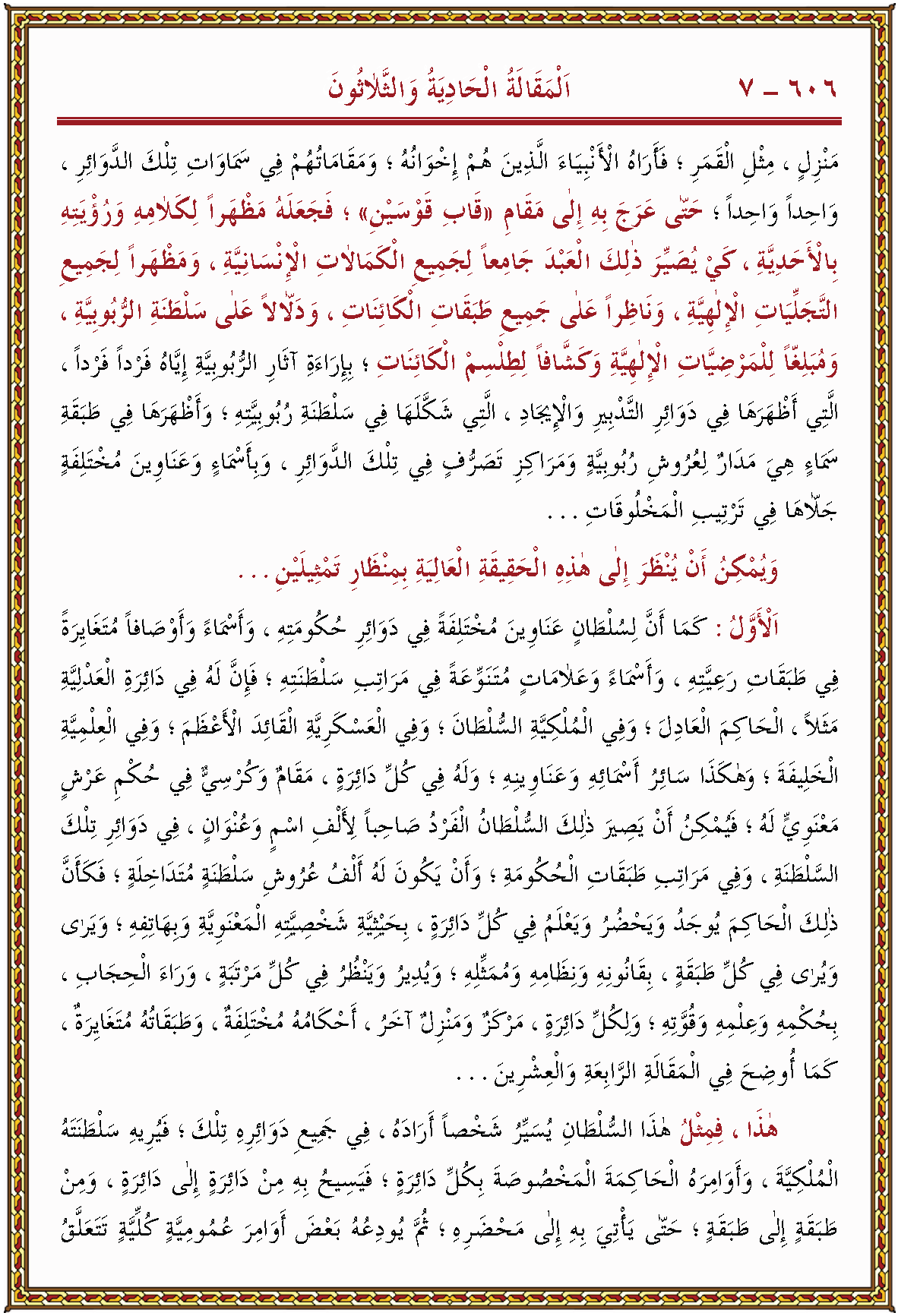 الصورة غير موجودة حاليا