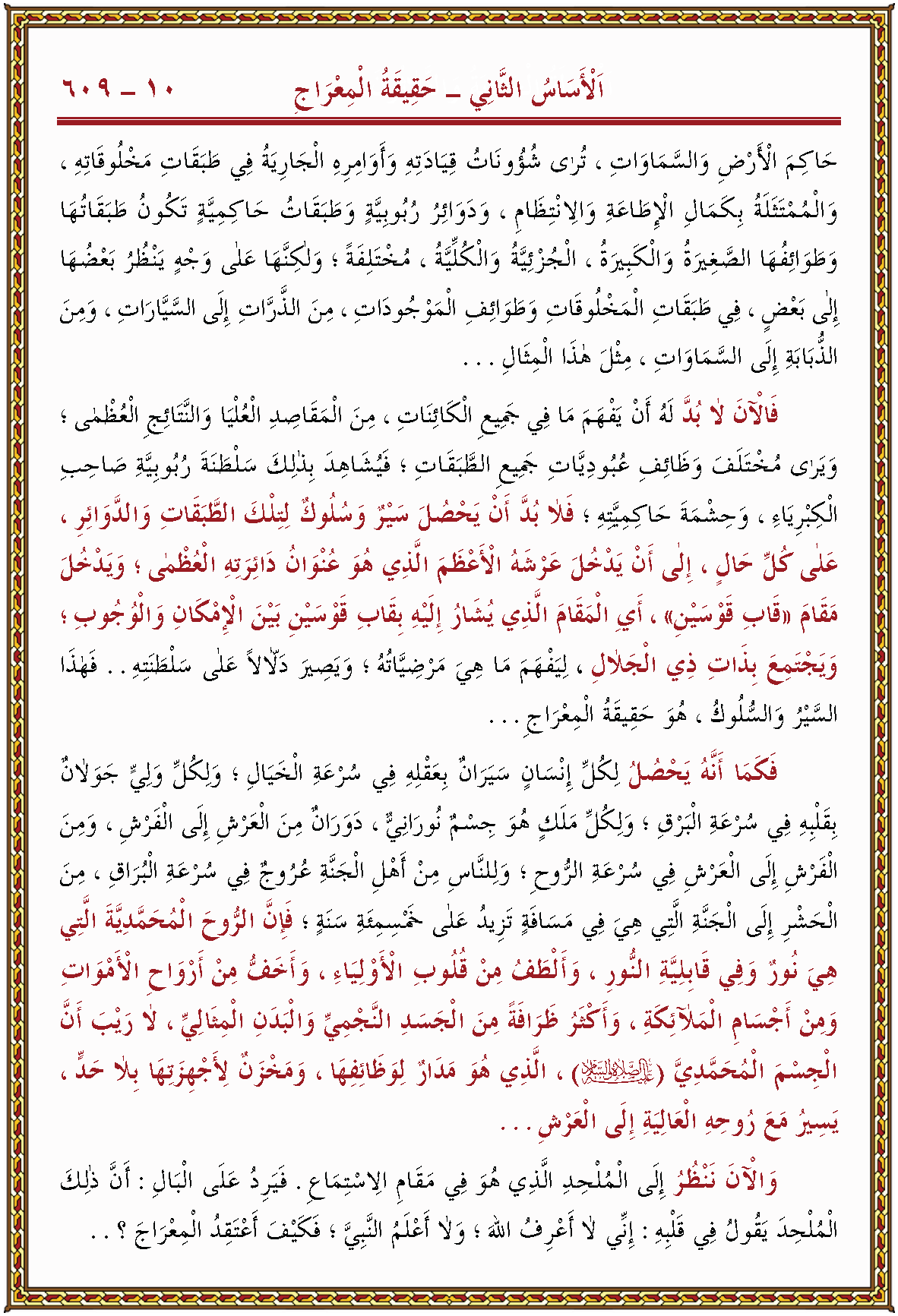 الصورة غير موجودة حاليا