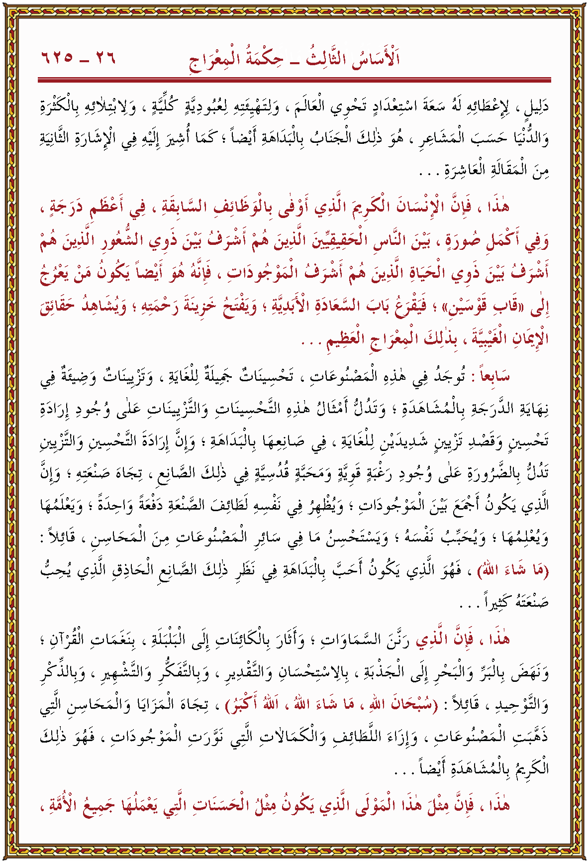 الصورة غير موجودة حاليا