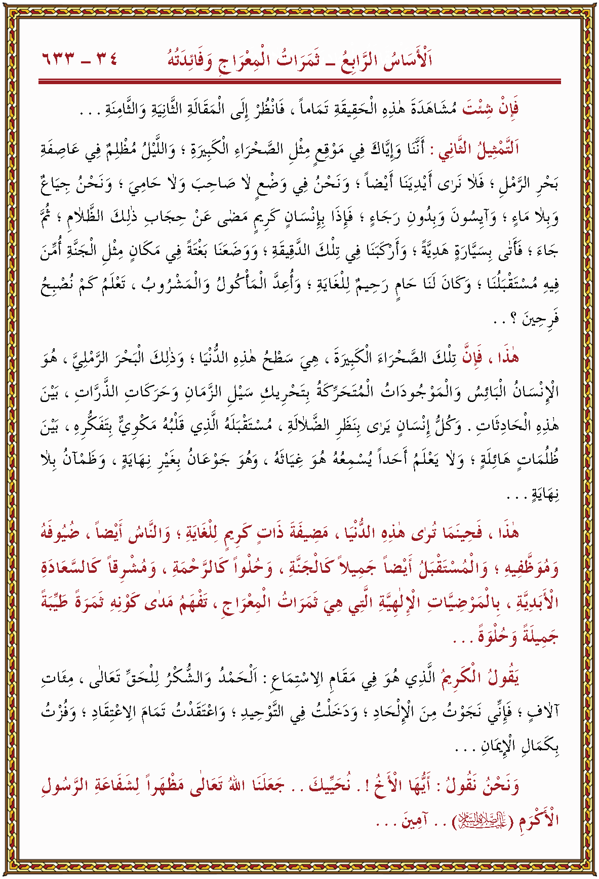 الصورة غير موجودة حاليا