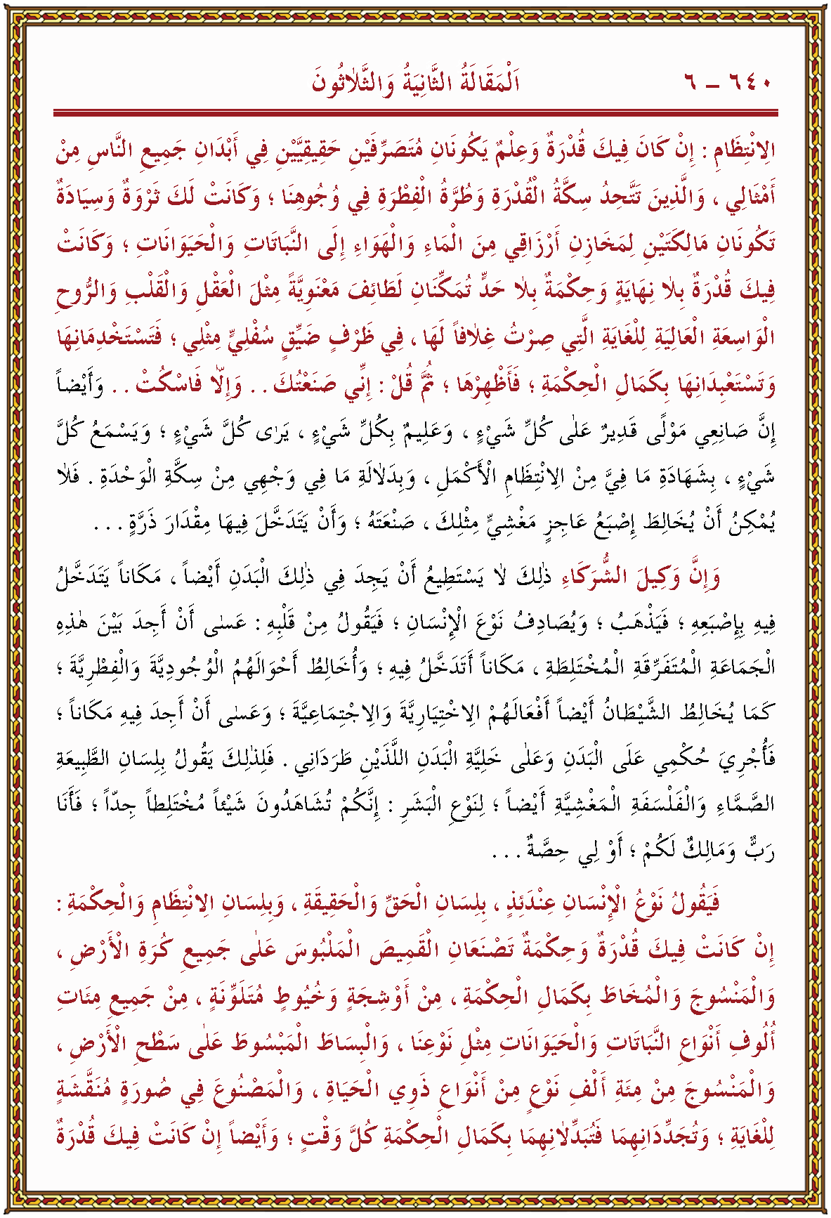 الصورة غير موجودة حاليا