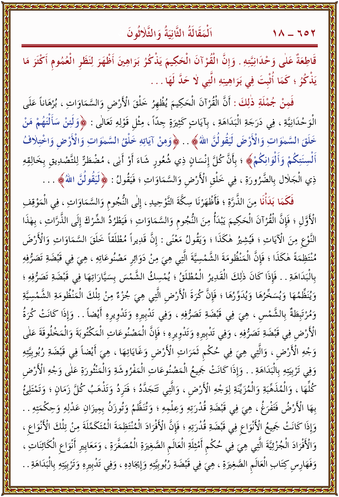 الصورة غير موجودة حاليا