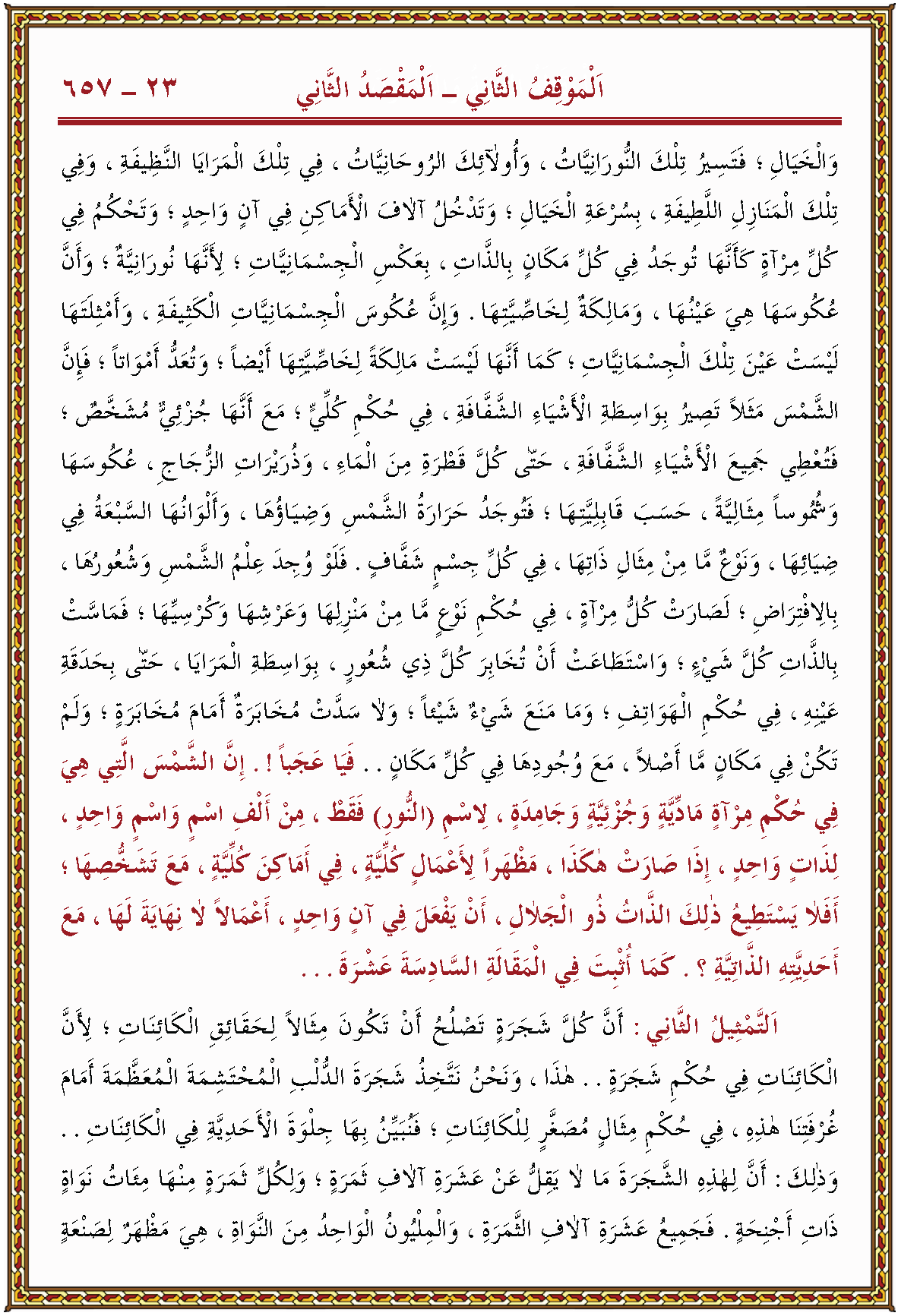 الصورة غير موجودة حاليا