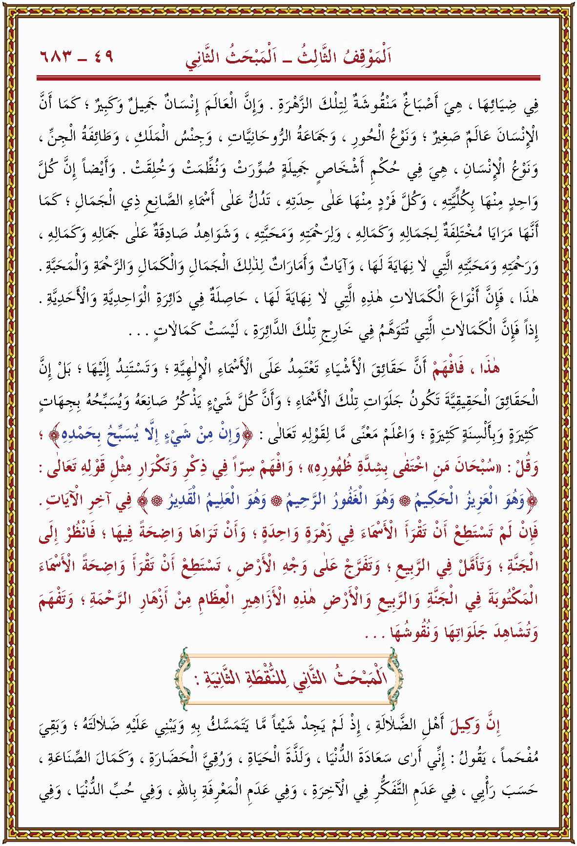 الصورة غير موجودة حاليا