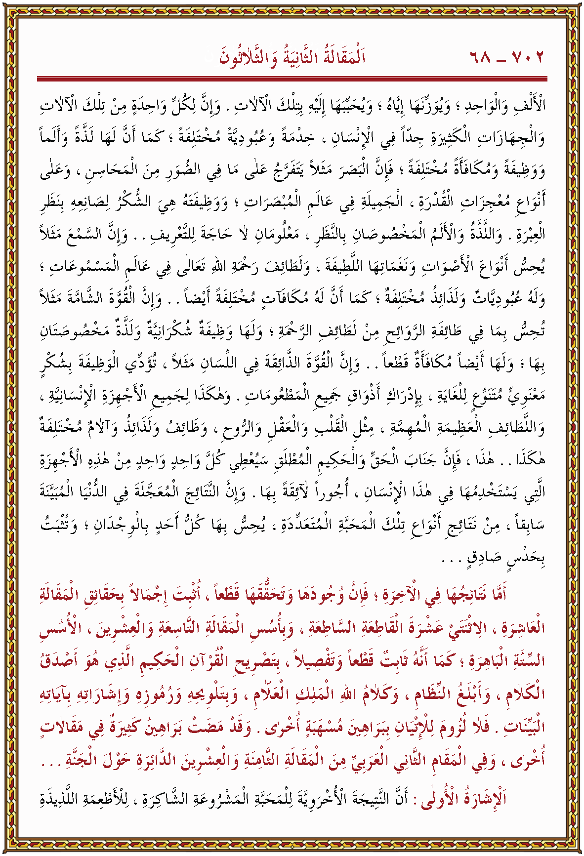 الصورة غير موجودة حاليا