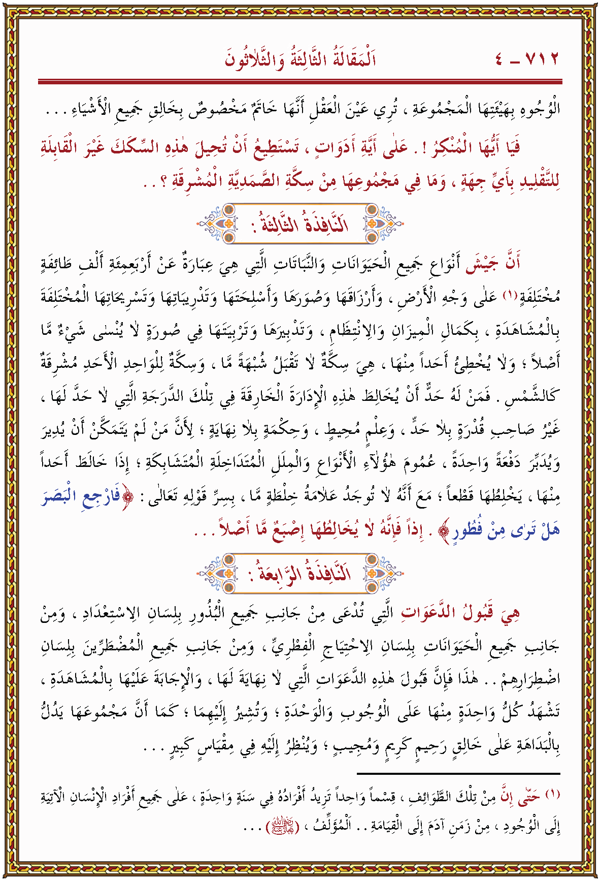 الصورة غير موجودة حاليا