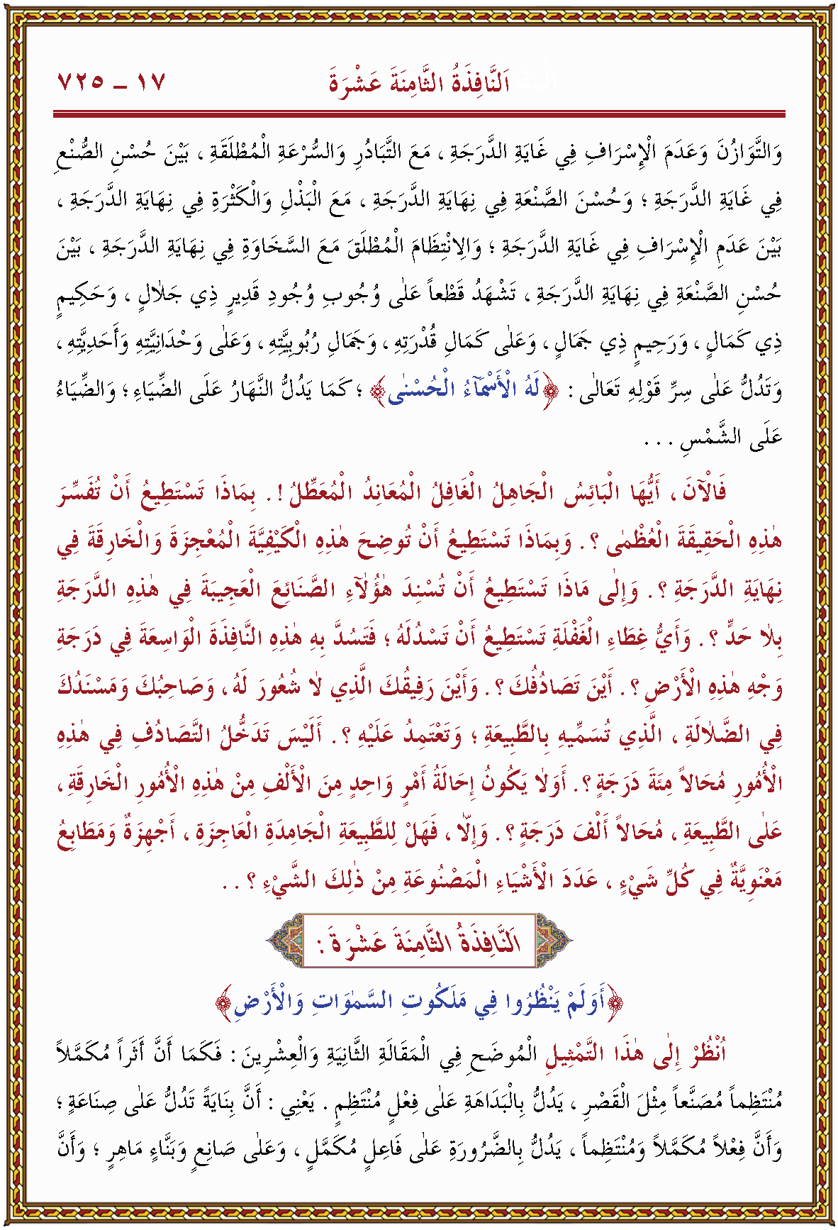 الصورة غير موجودة حاليا