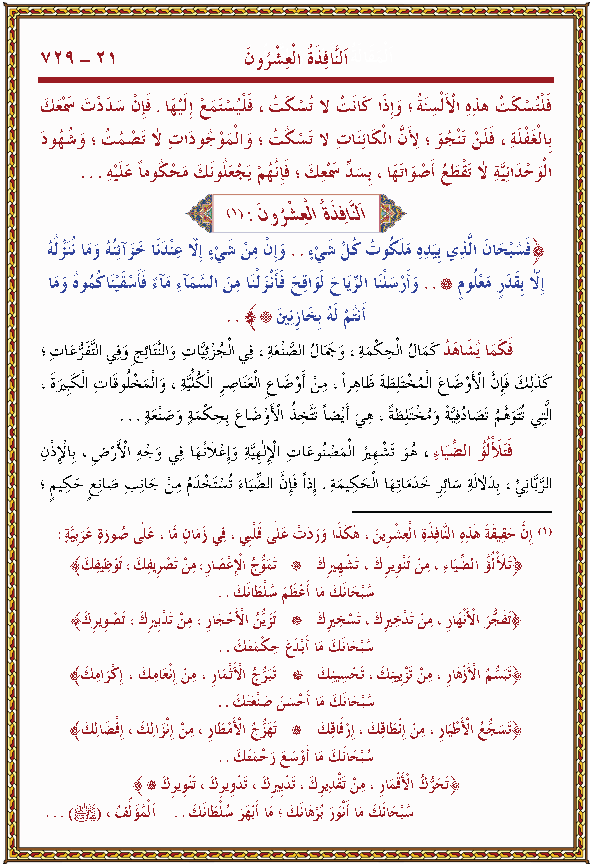 الصورة غير موجودة حاليا