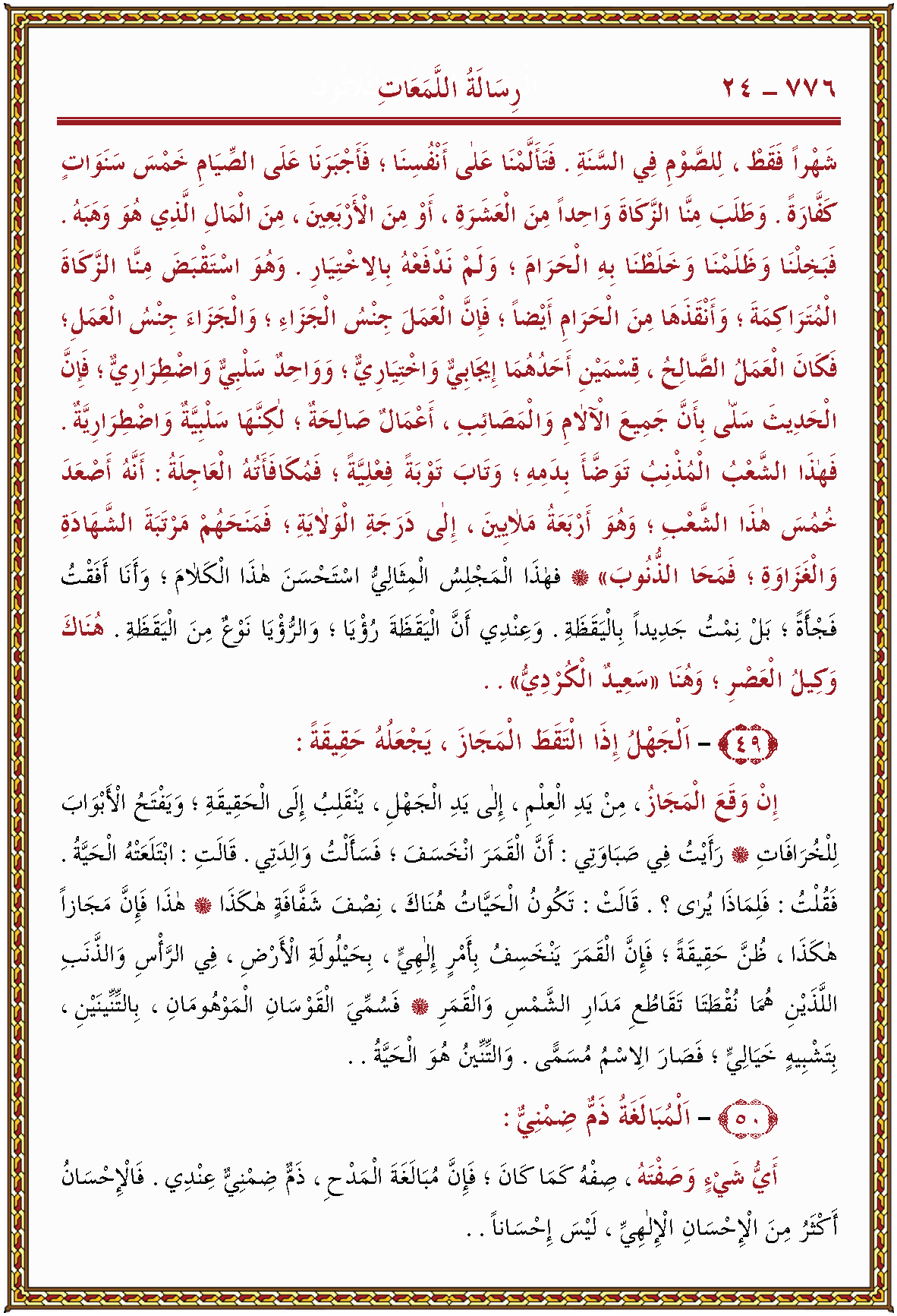 الصورة غير موجودة حاليا