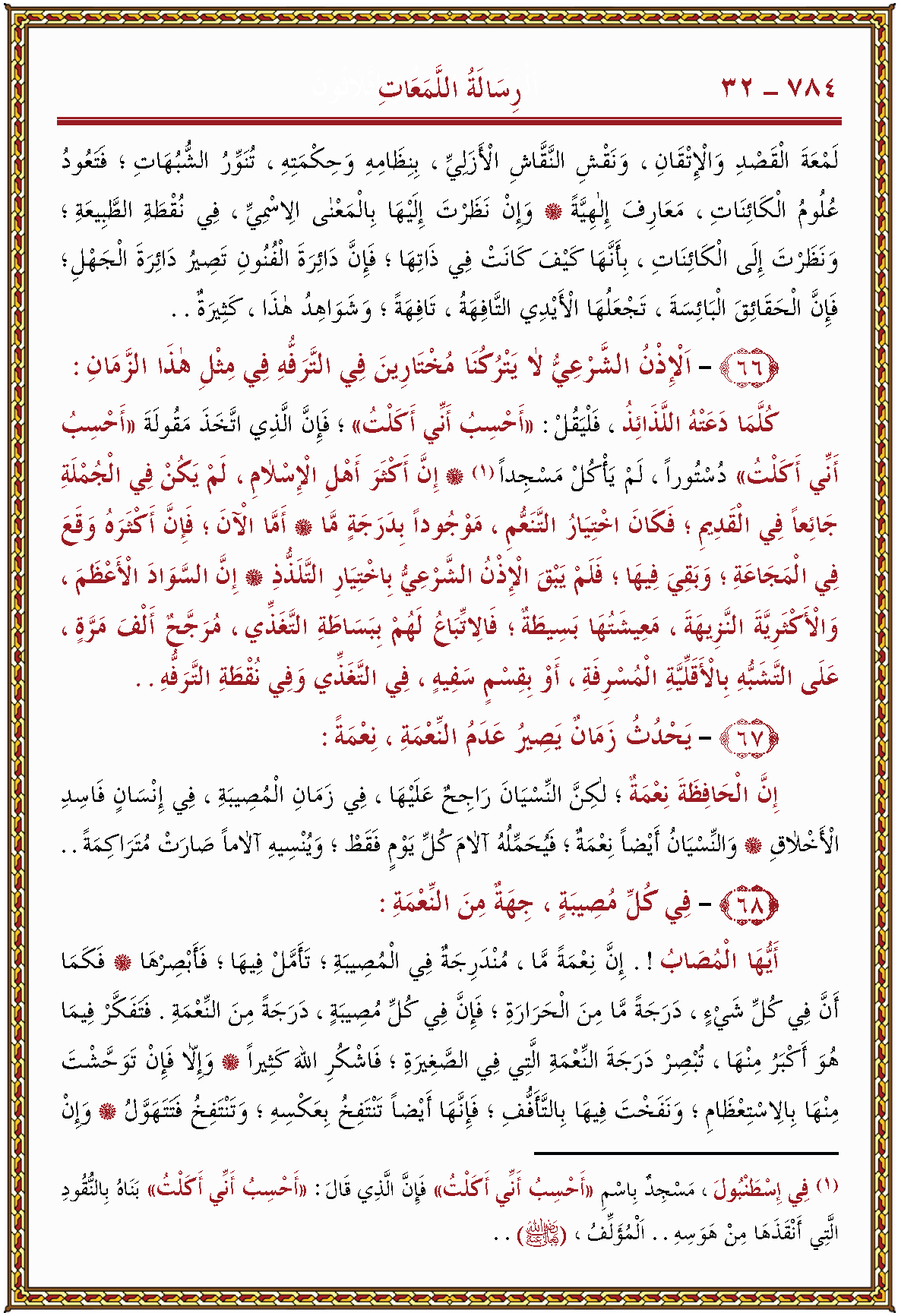 الصورة غير موجودة حاليا