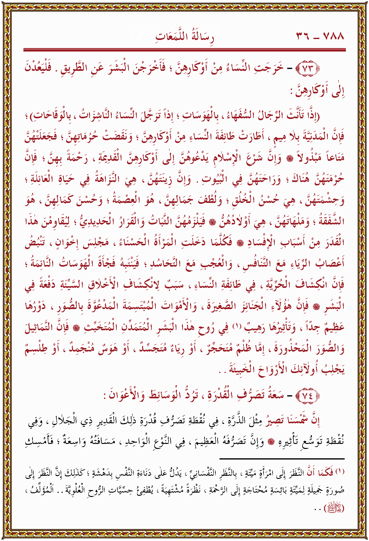 الصورة غير موجودة حاليا