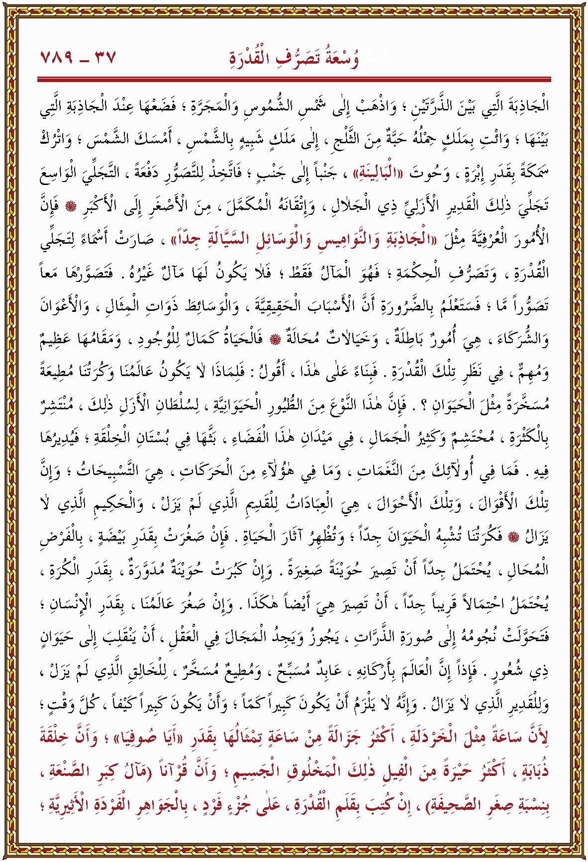 الصورة غير موجودة حاليا