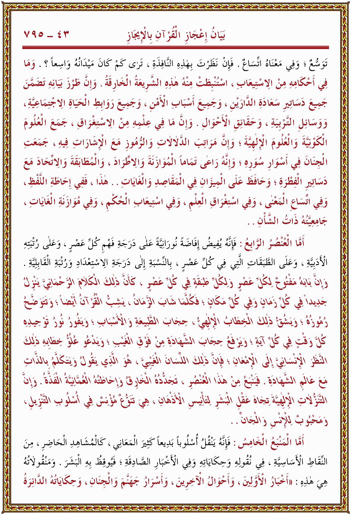 الصورة غير موجودة حاليا