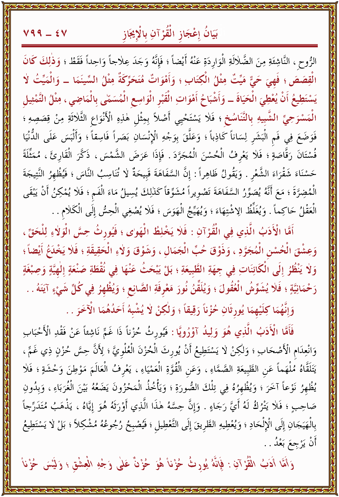 الصورة غير موجودة حاليا