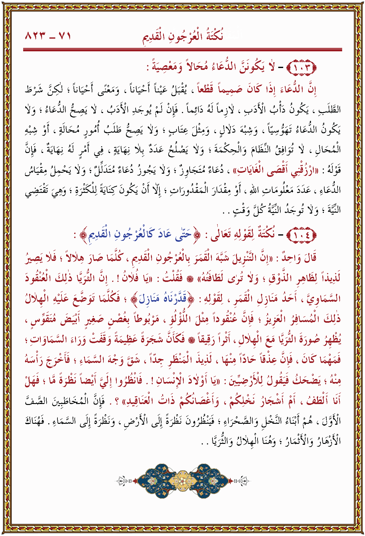 الصورة غير موجودة حاليا