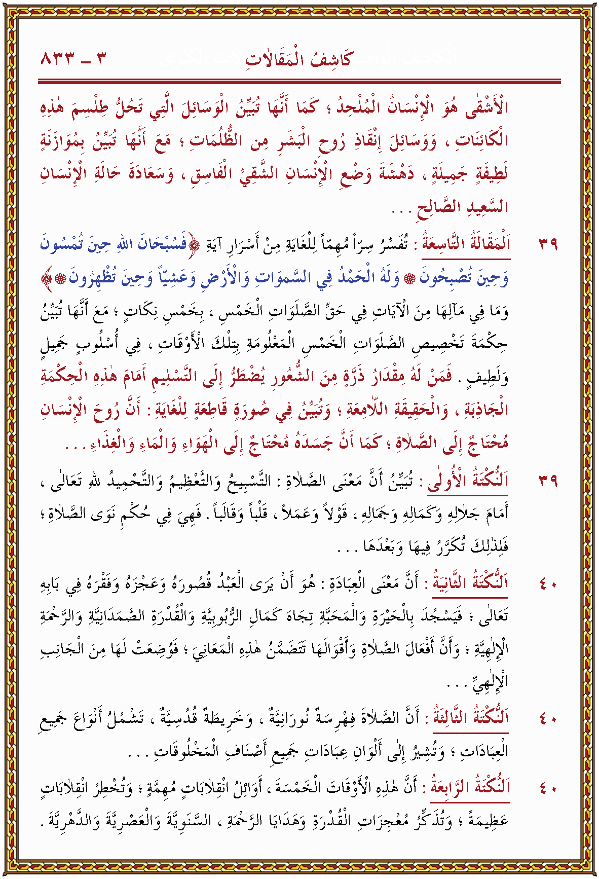 الصورة غير موجودة حاليا