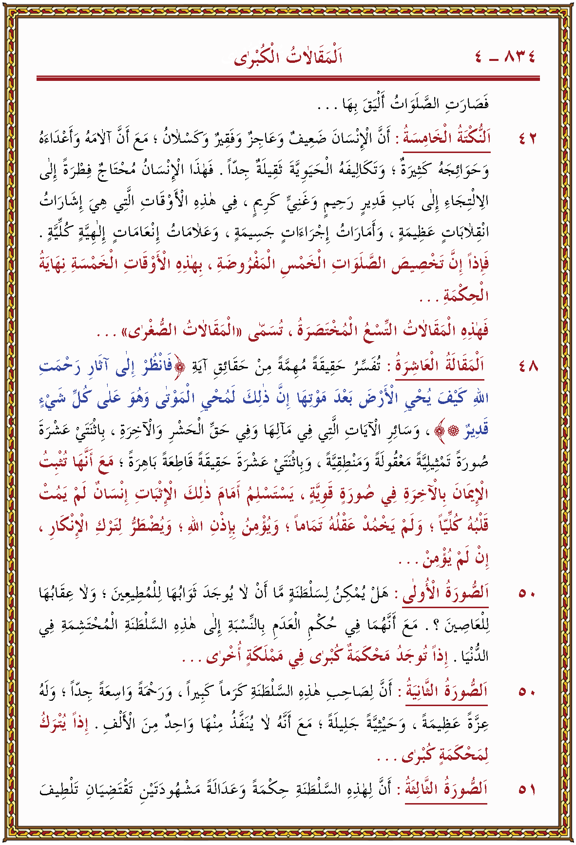 الصورة غير موجودة حاليا