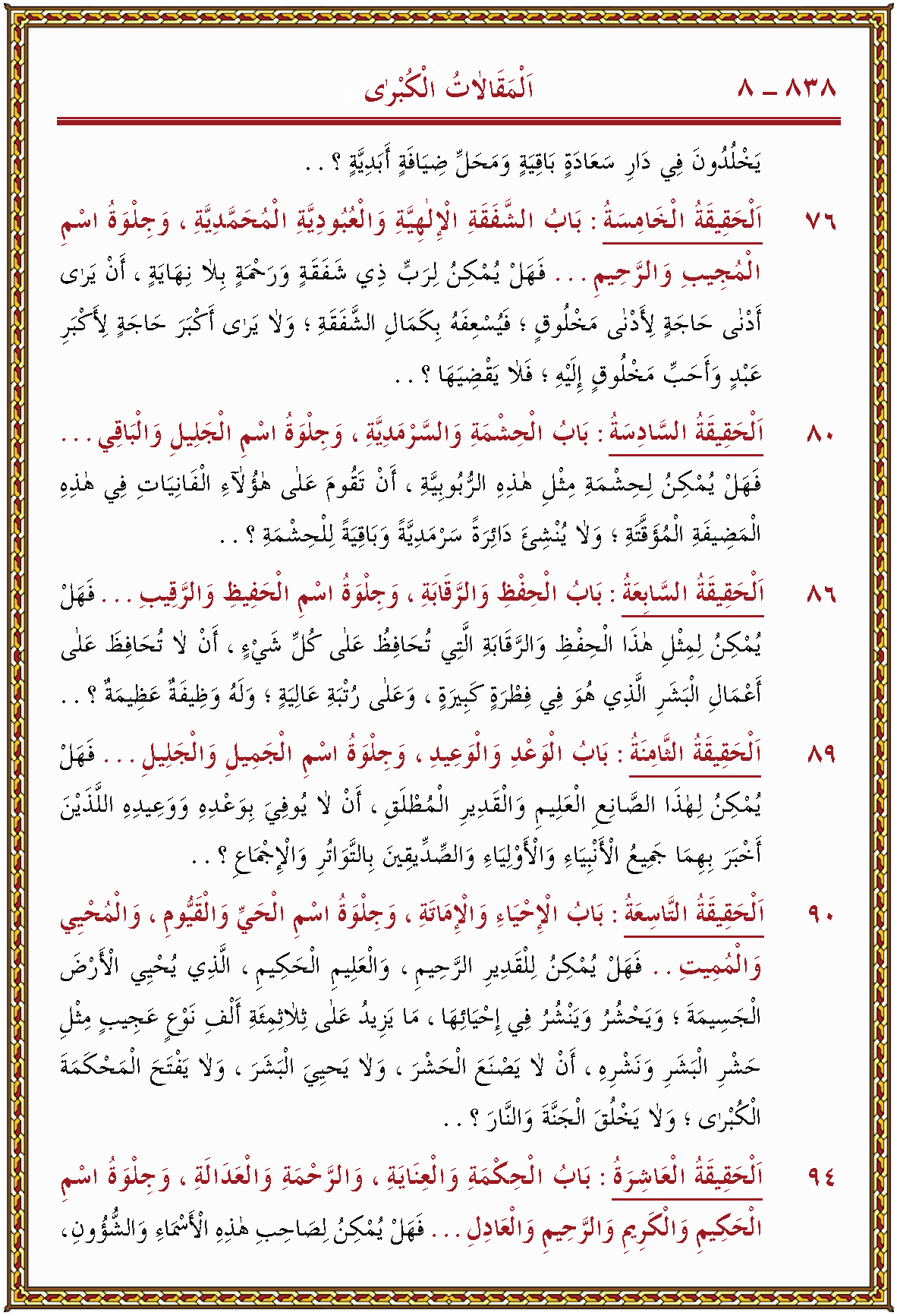 الصورة غير موجودة حاليا