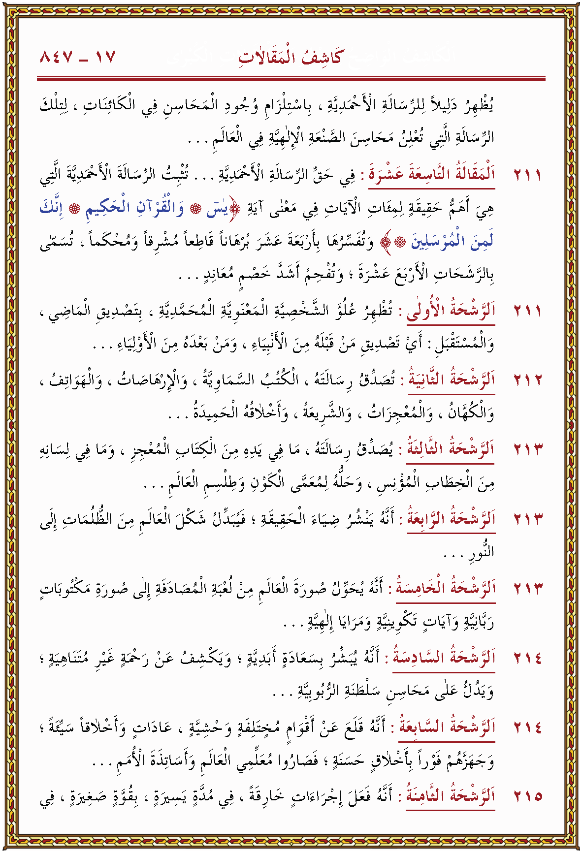 الصورة غير موجودة حاليا