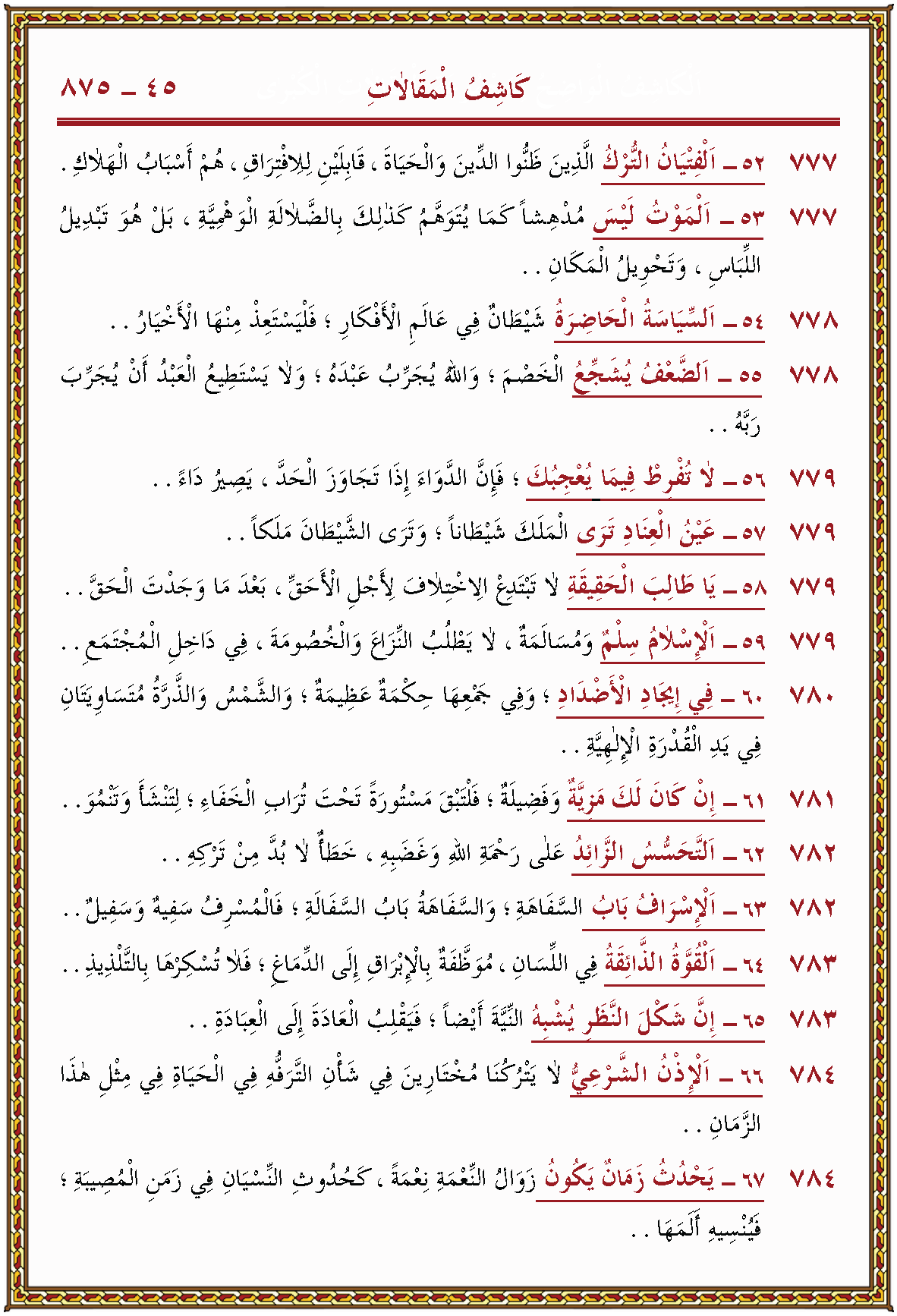 الصورة غير موجودة حاليا