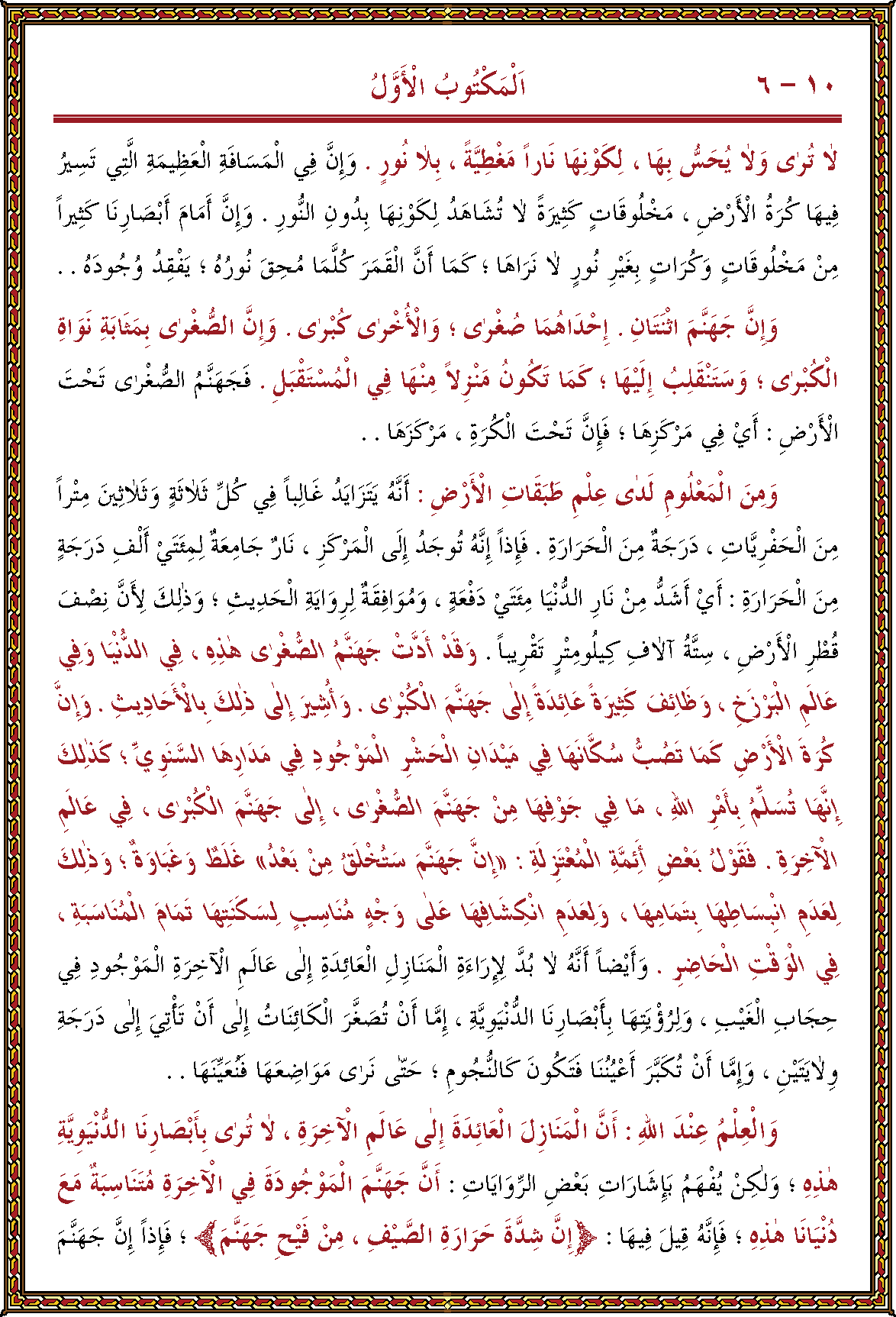 الصورة غير موجودة حاليا