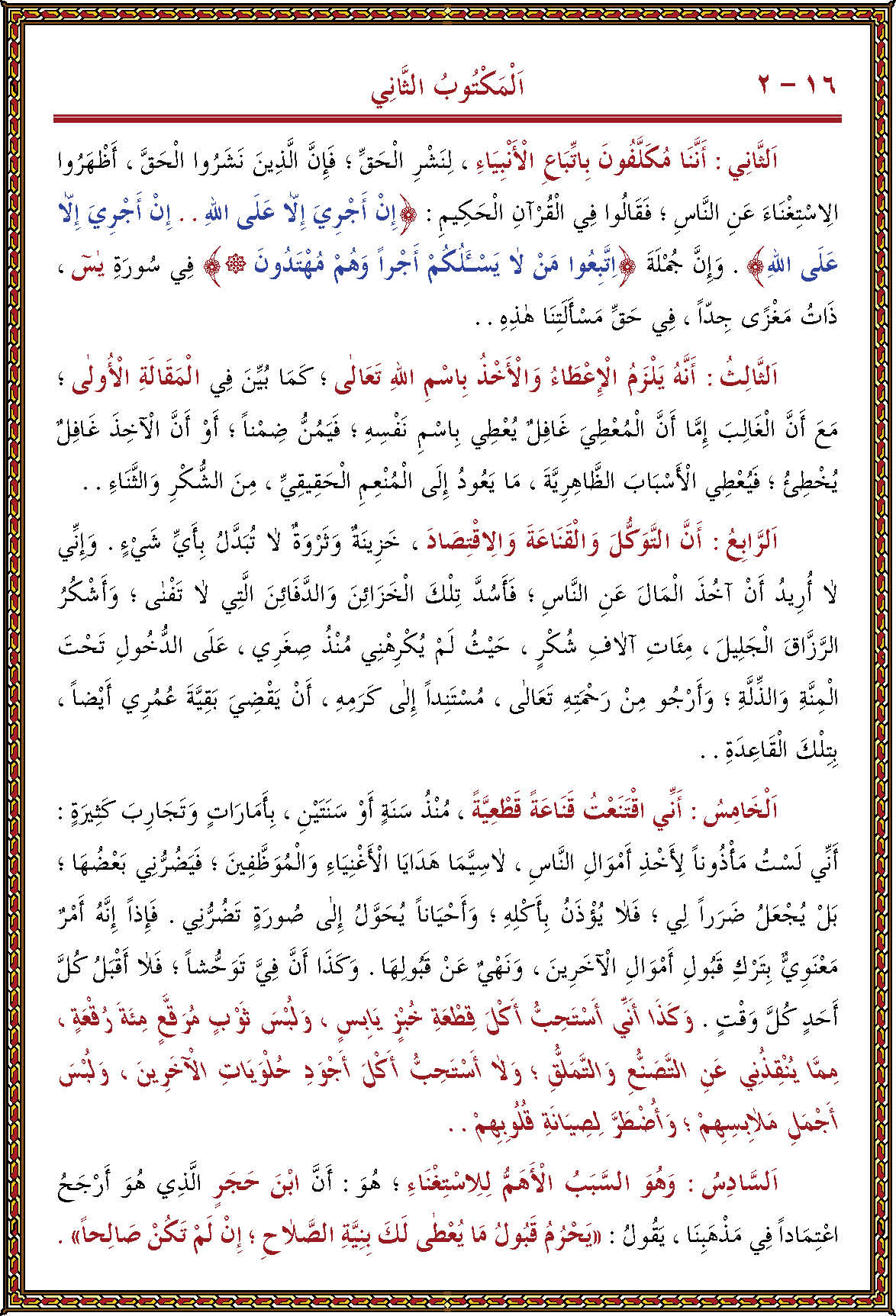 الصورة غير موجودة حاليا