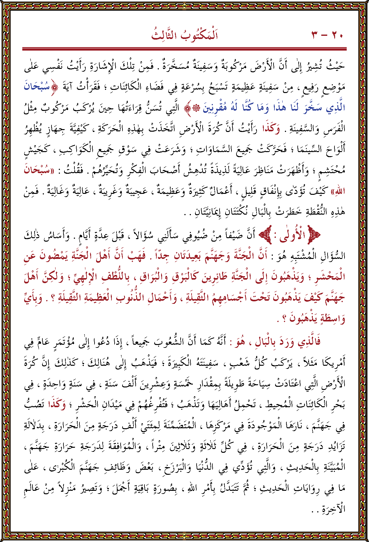 الصورة غير موجودة حاليا