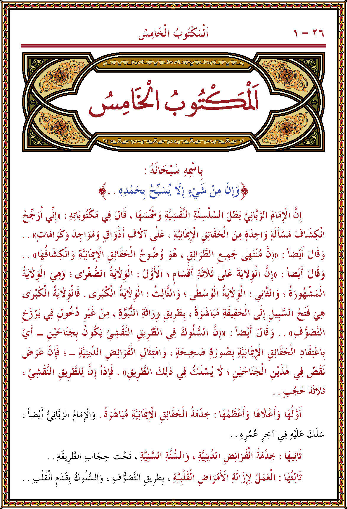 الصورة غير موجودة حاليا