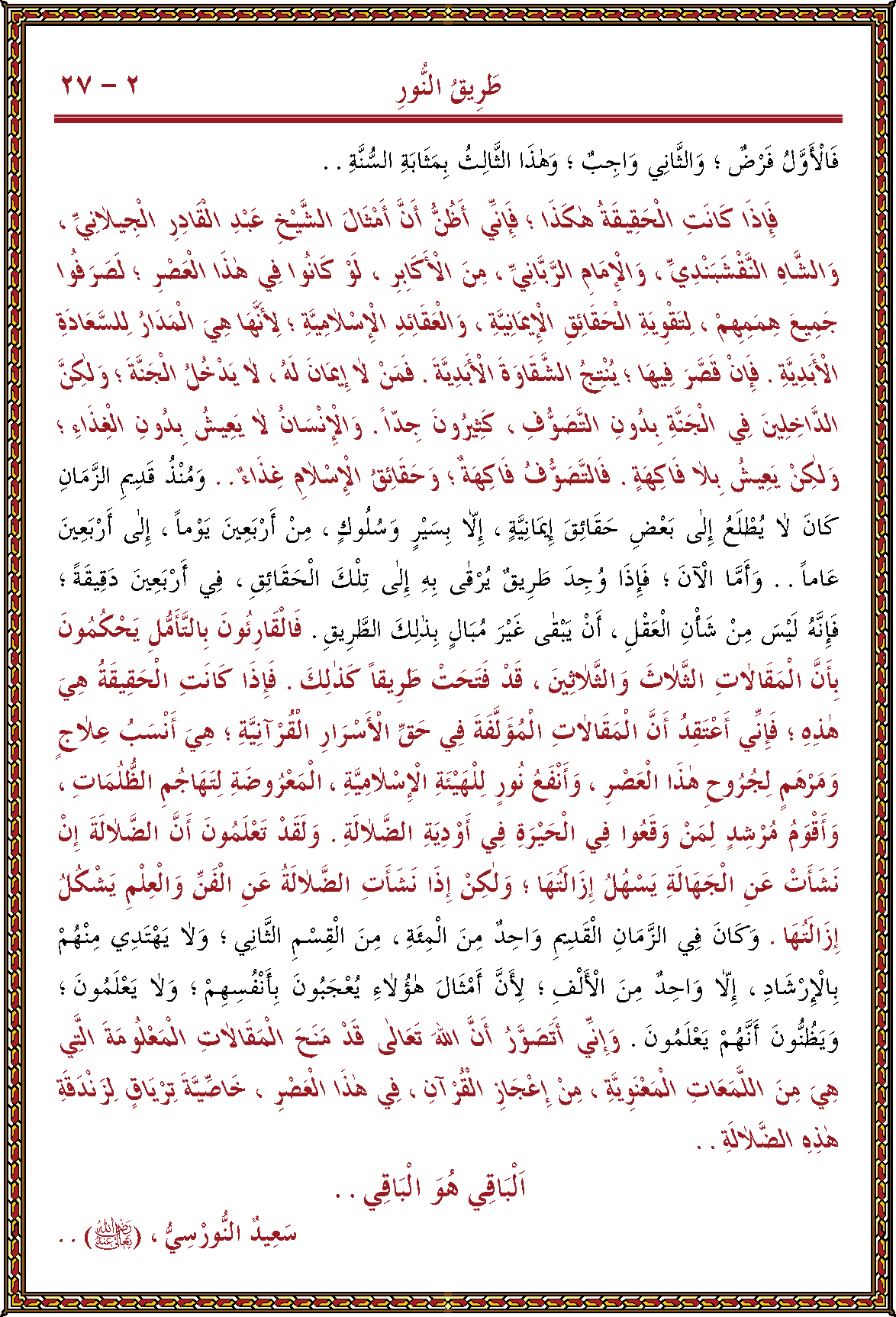 الصورة غير موجودة حاليا