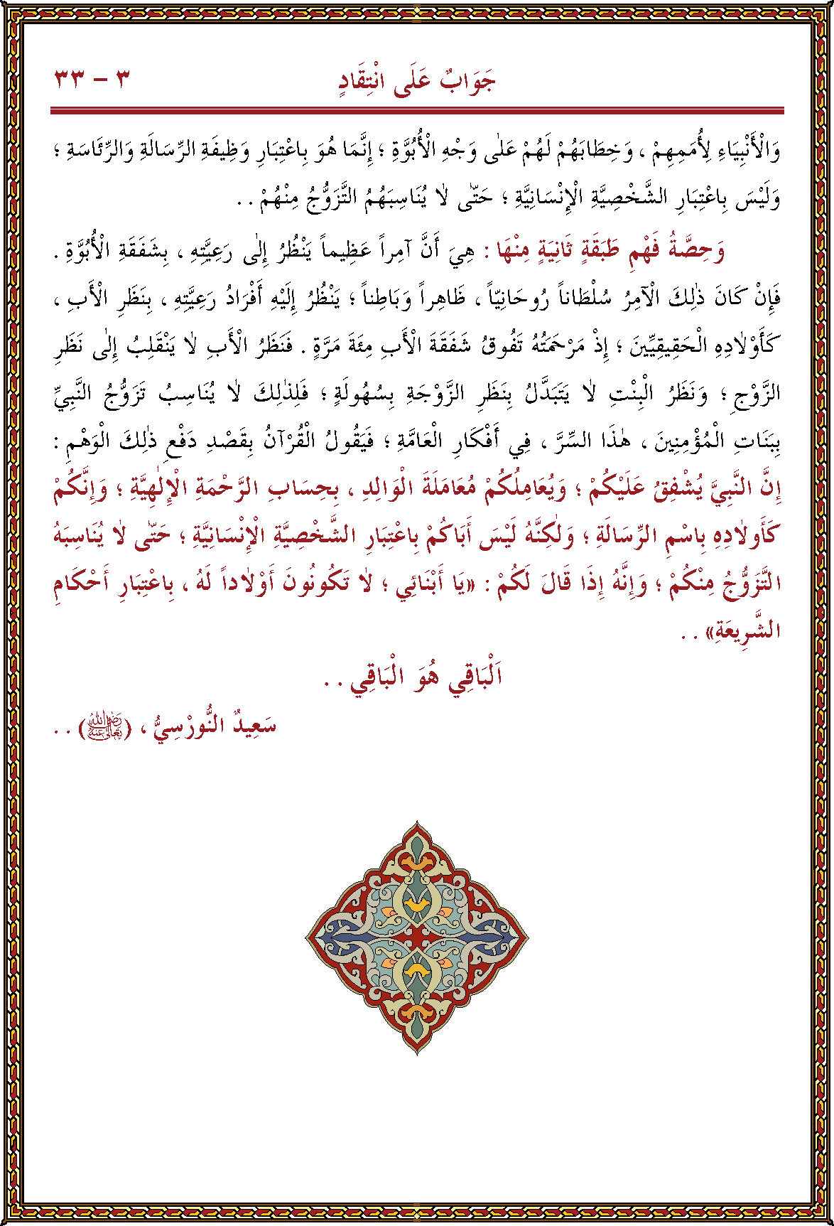 الصورة غير موجودة حاليا