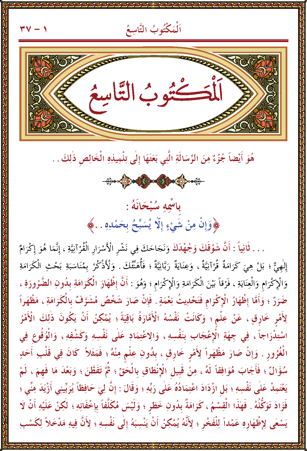 الصورة غير موجودة حاليا