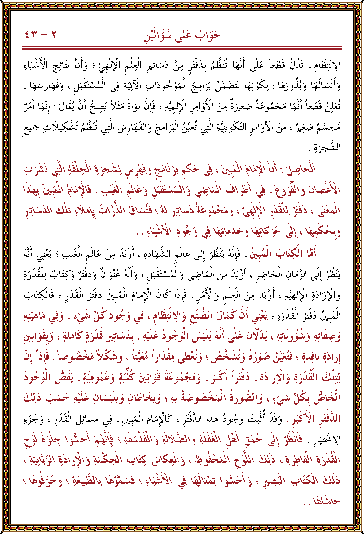 الصورة غير موجودة حاليا