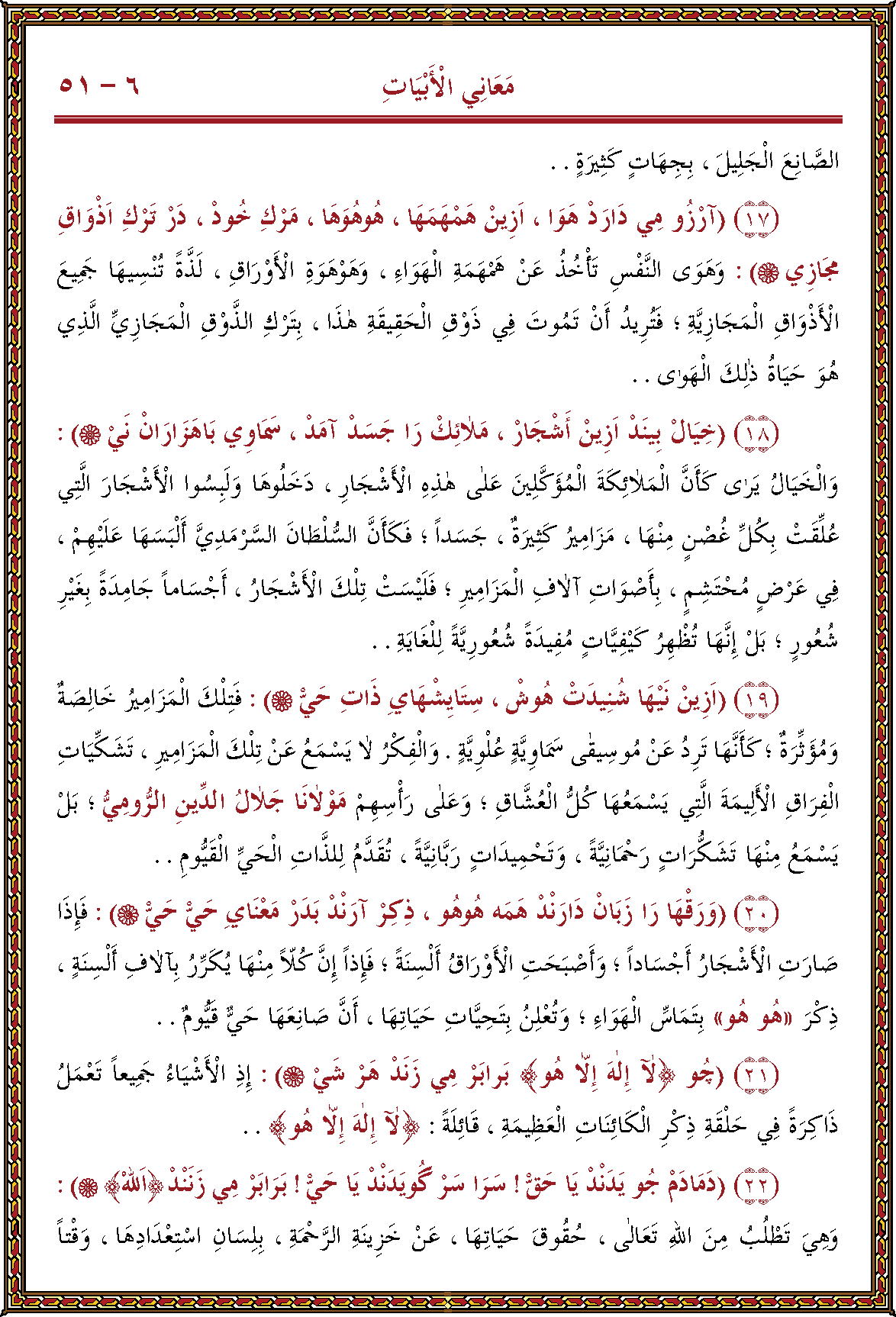 الصورة غير موجودة حاليا