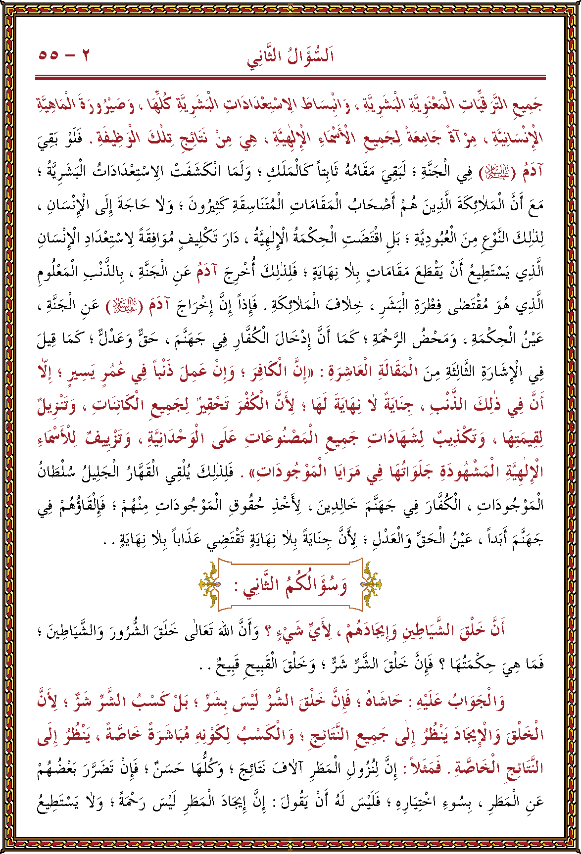 الصورة غير موجودة حاليا