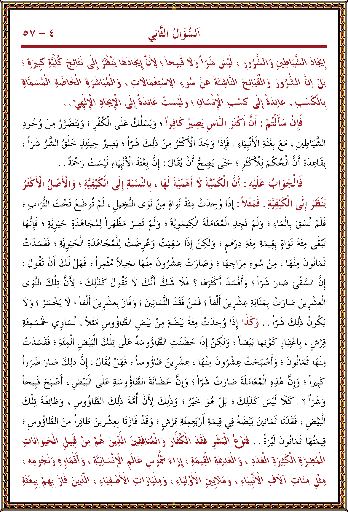 الصورة غير موجودة حاليا