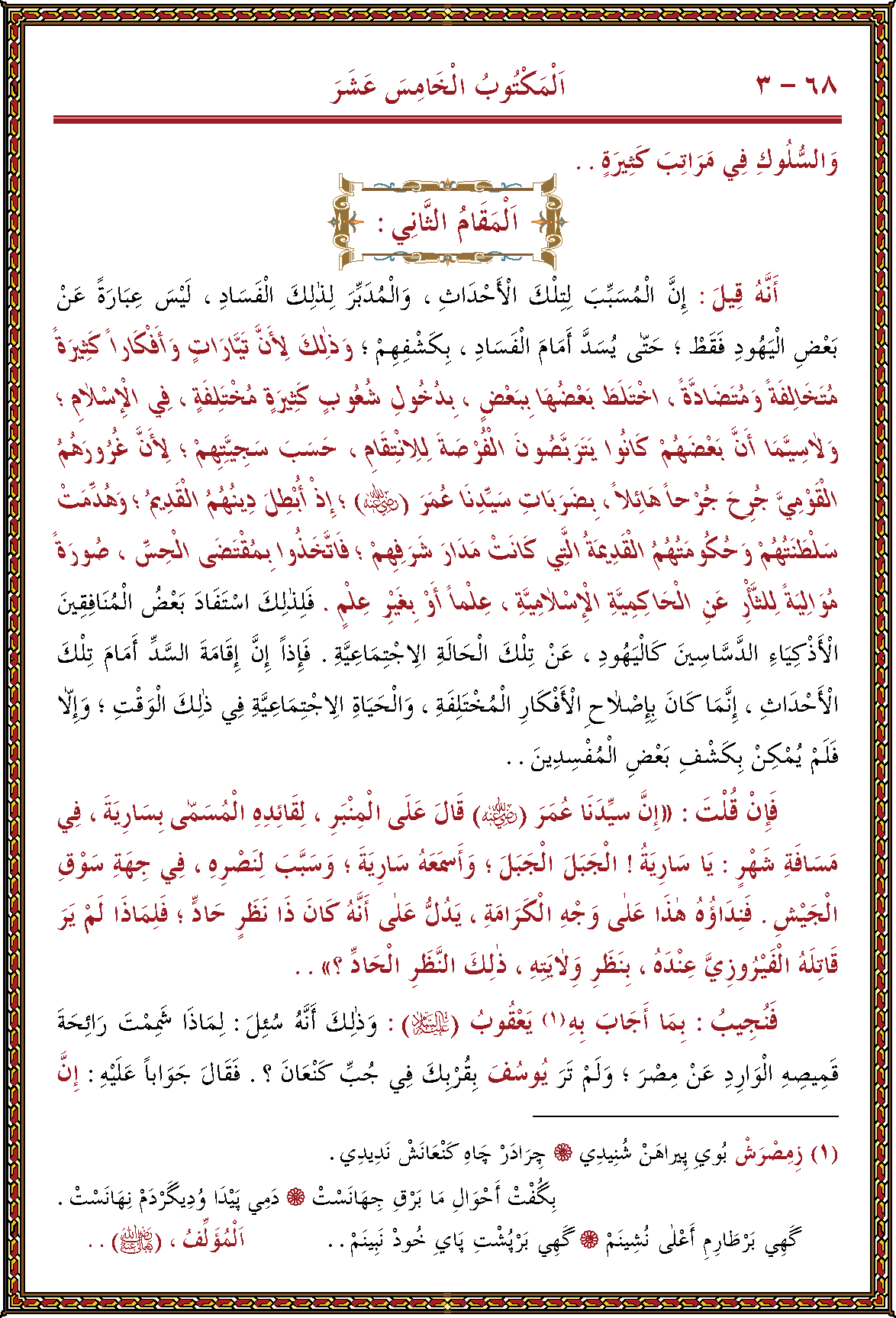 الصورة غير موجودة حاليا