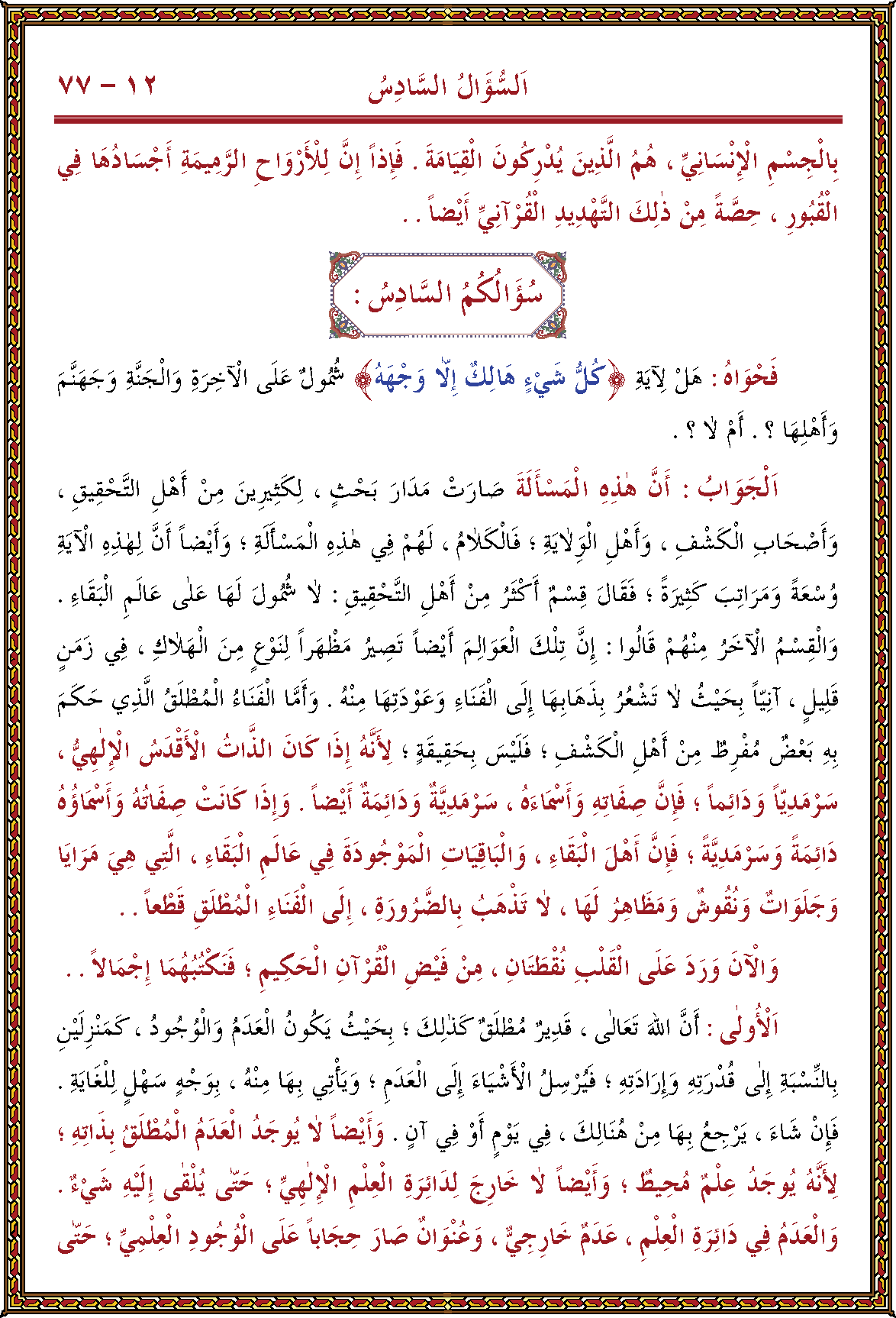 الصورة غير موجودة حاليا