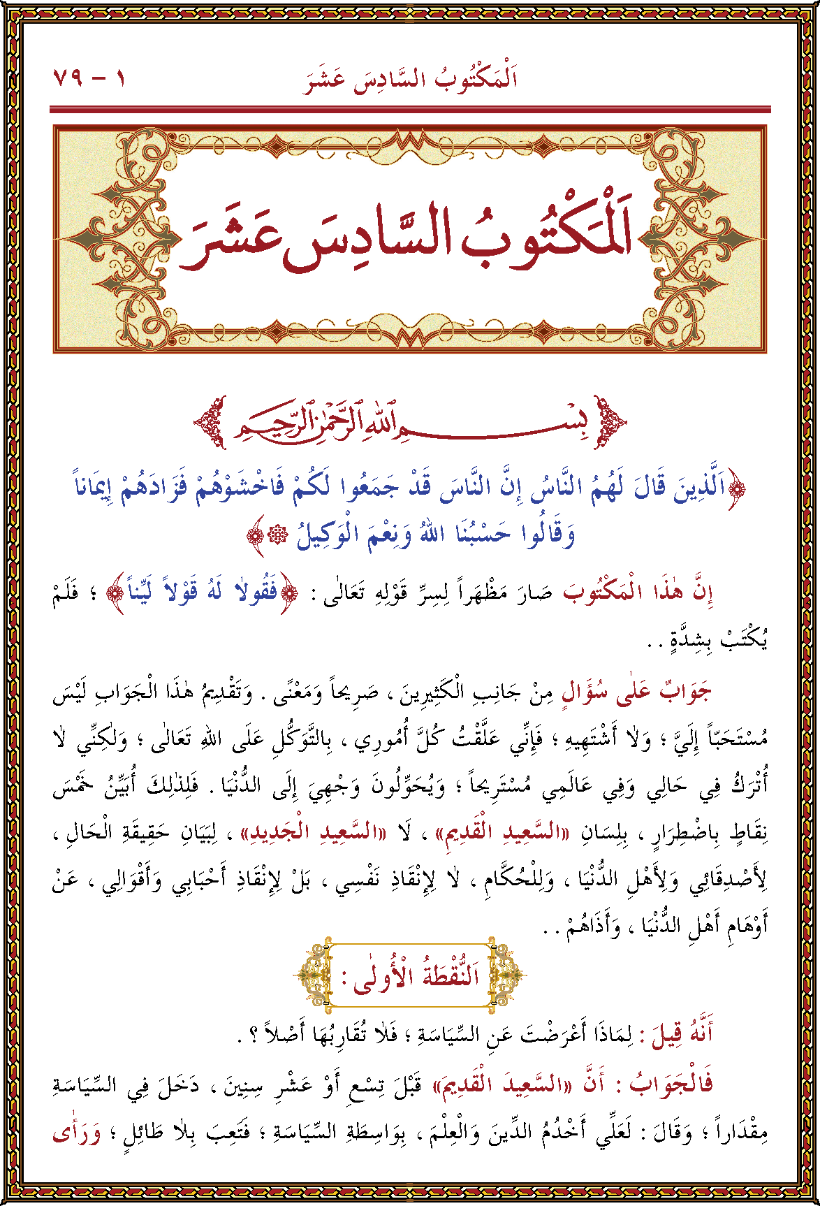 الصورة غير موجودة حاليا