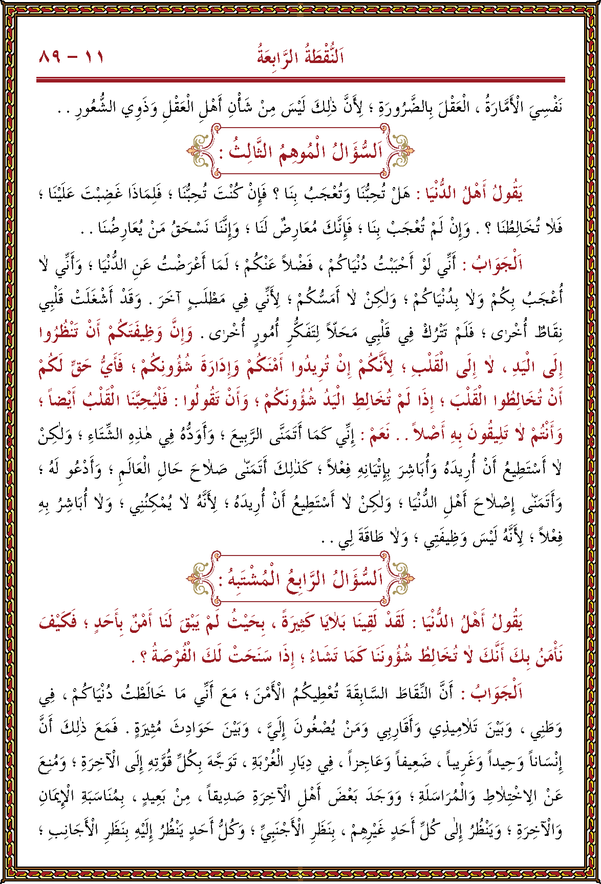 الصورة غير موجودة حاليا