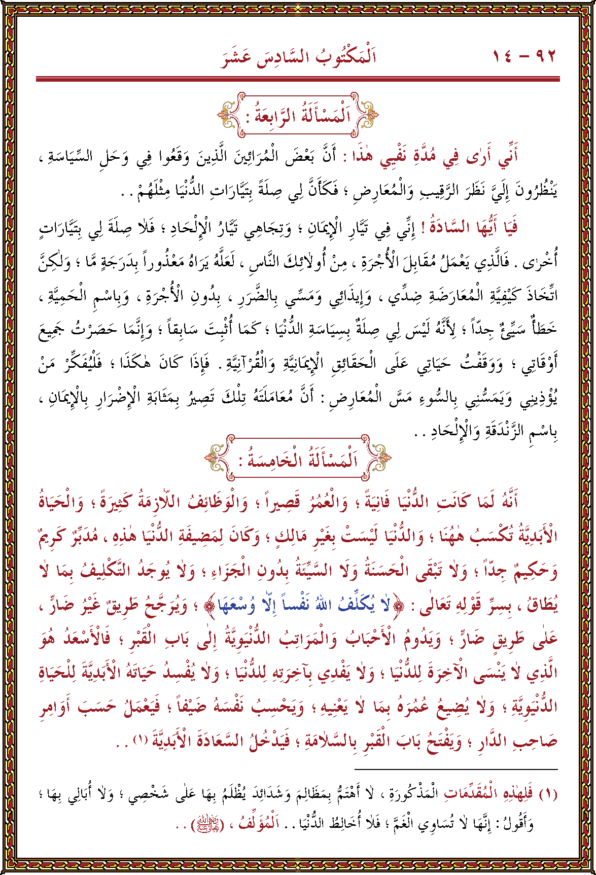 الصورة غير موجودة حاليا